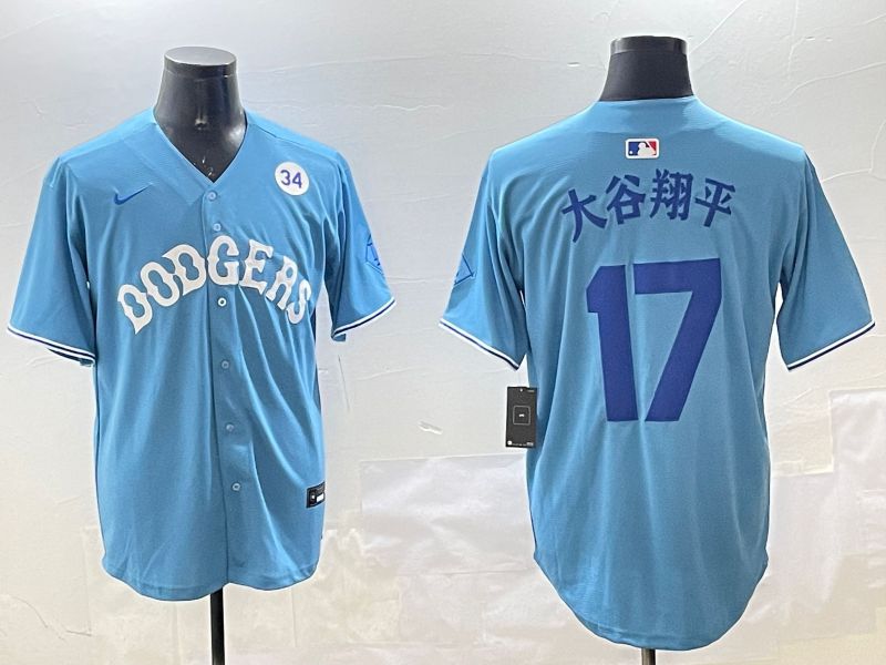 Men Los Angeles Dodgers #17 Ohtani Light Blue Joint Name 2025 Nike MLB Jersey style 17